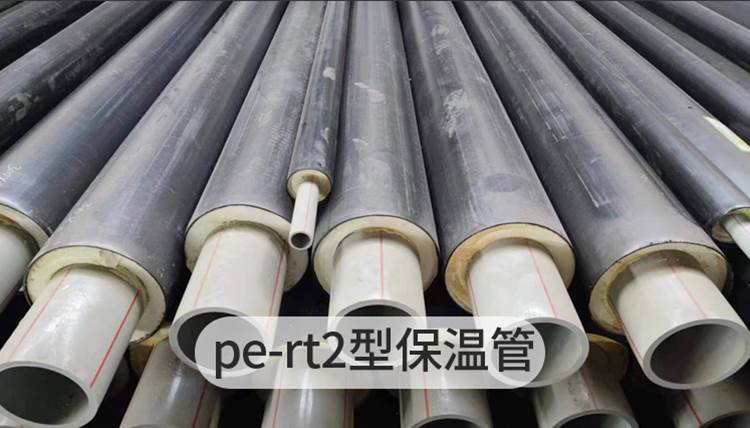 pertll預制直埋保溫管價(jià)格